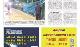汕尾市最新新闻爆料,重大事件引发社会关注